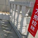 湖州芝麻白阳台栏杆