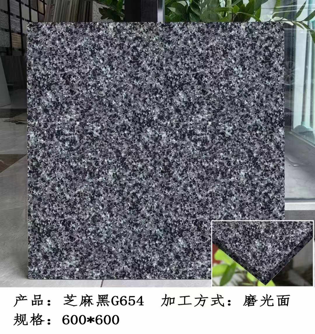湖州芝麻黑 地铺石 干挂