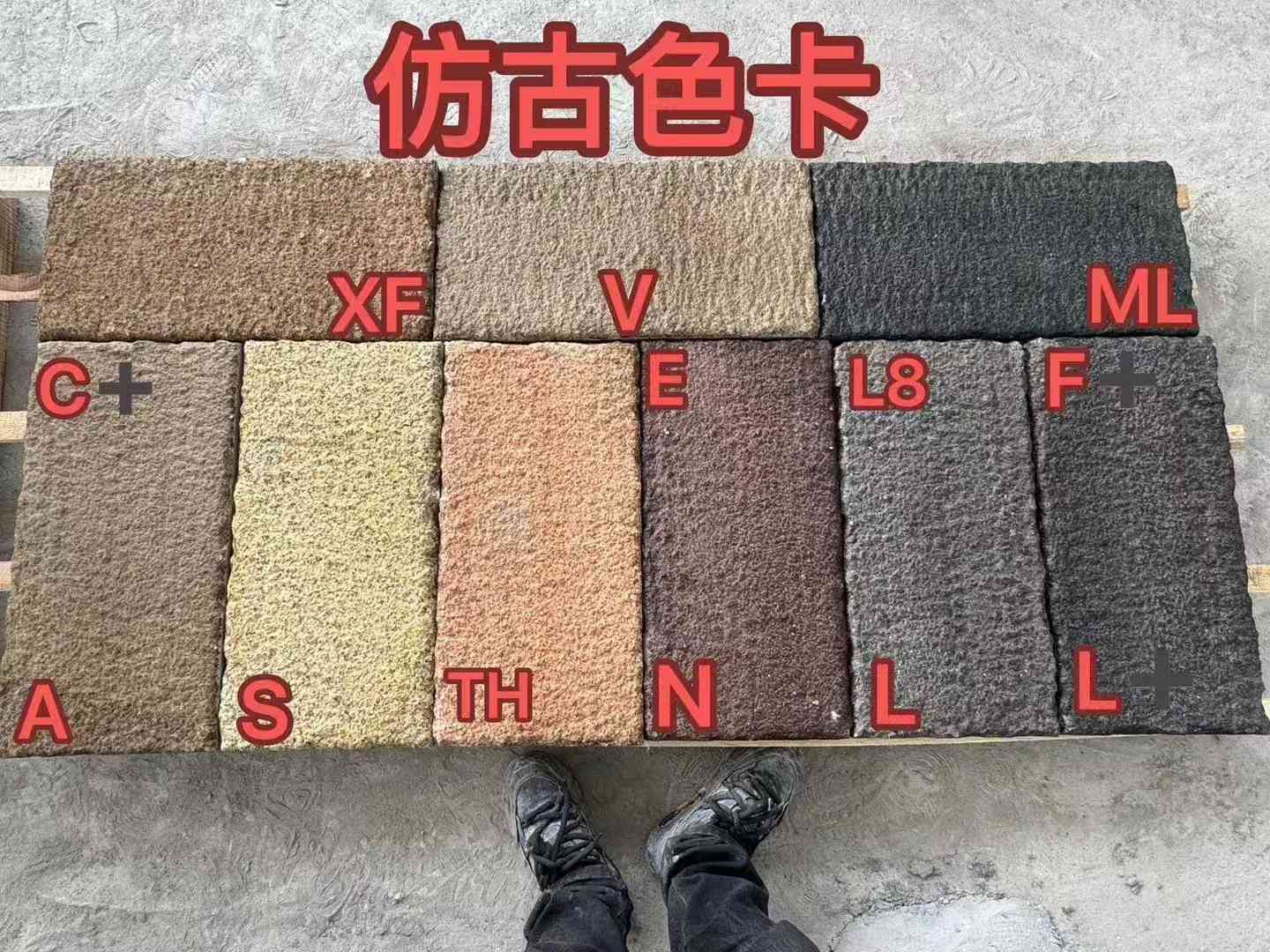 湖州仿古石 老石板 做旧石
