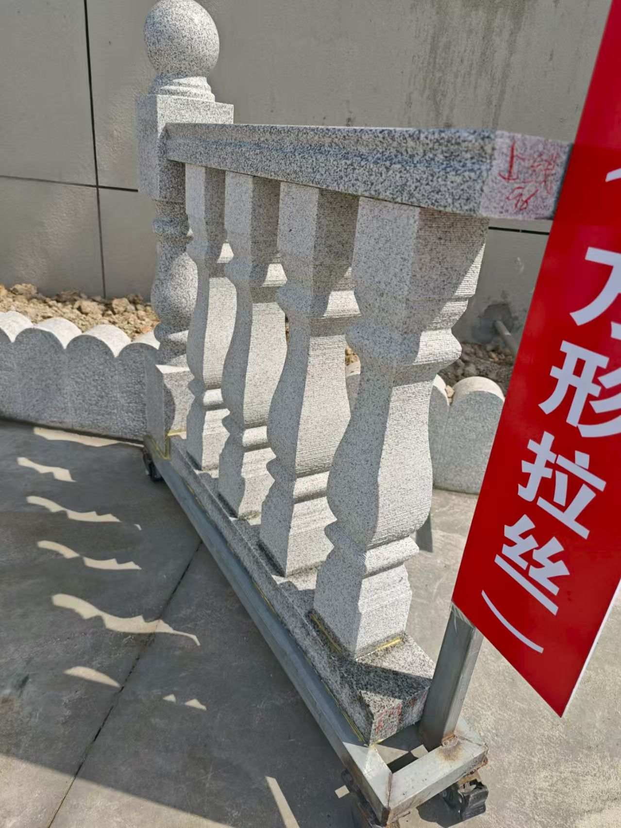 湖州芝麻白阳台栏杆